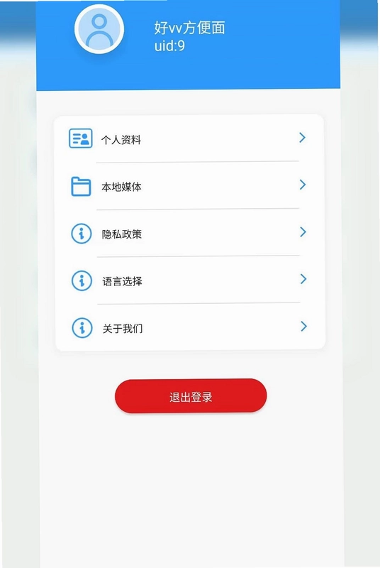 cuteView萌看预览图