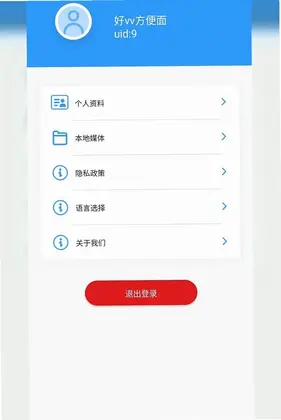 cuteView萌看预览图