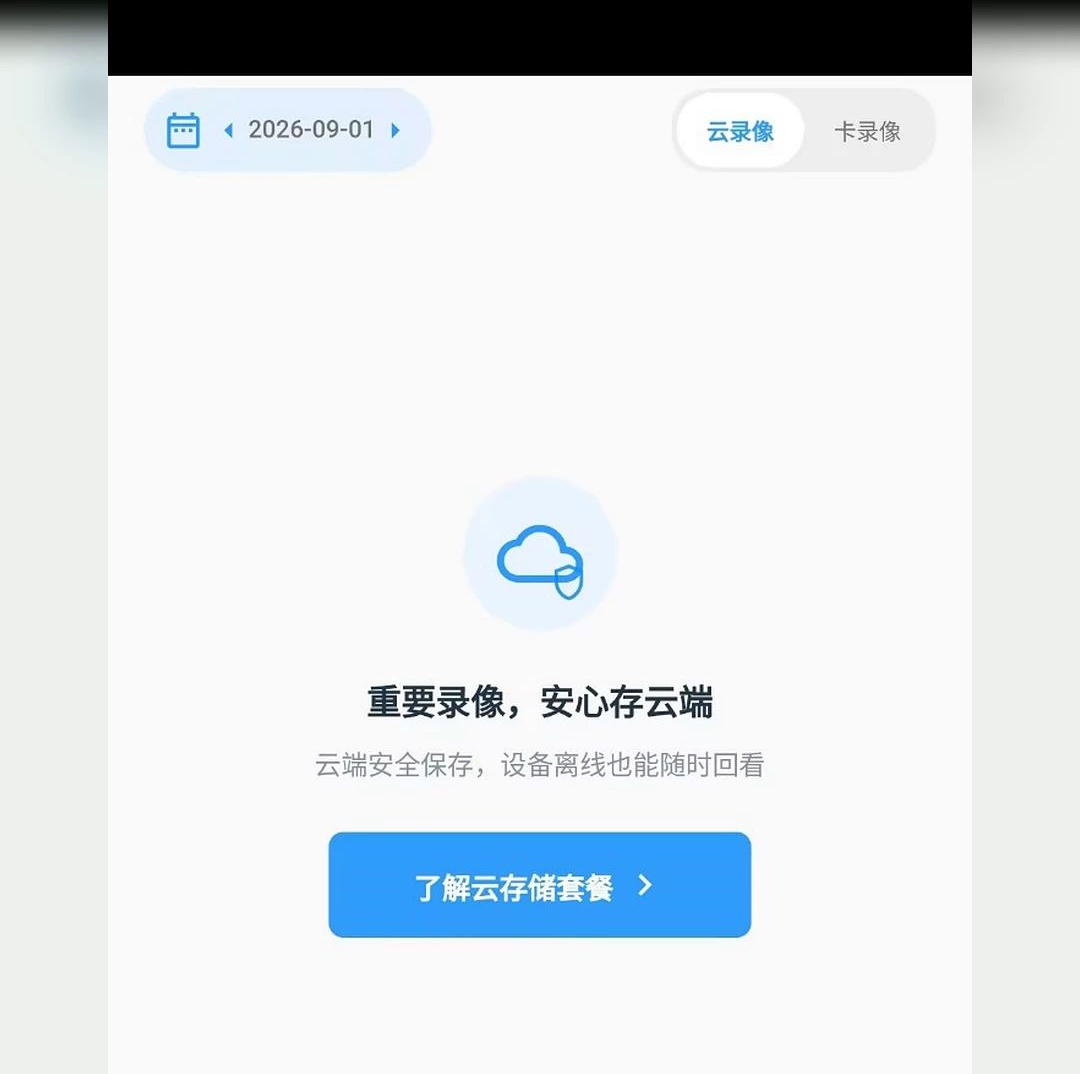 cuteView萌看预览图