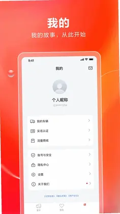 比亚迪卡车预览图