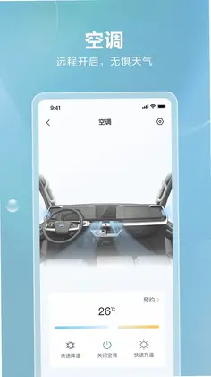 比亚迪卡车预览图
