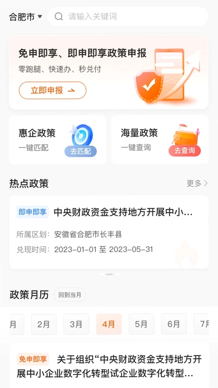 快吧播放器预览图