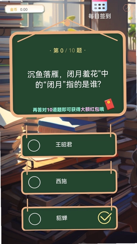 亿福题坊预览图