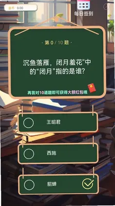 亿福题坊预览图