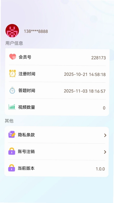 亿福题坊预览图