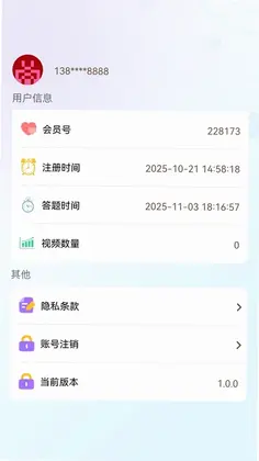 亿福题坊预览图