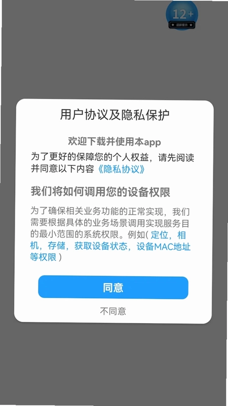 亿福题坊预览图