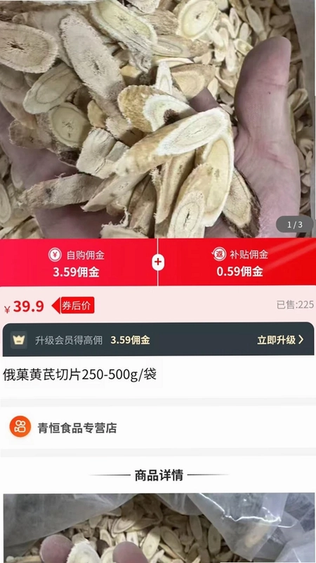 智慧钢铁城预览图