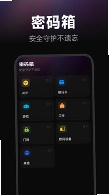 私人影片无痕播放器预览图