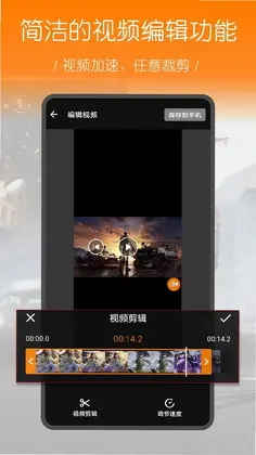 ��Ļ¼�ƴ���Ԥ��ͼ