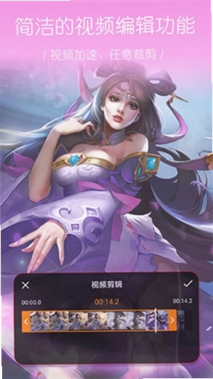 屏幕录制大神预览图