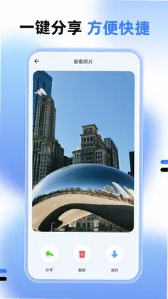 图片大小调整预览图