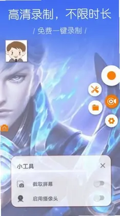 ��Ļ¼�ƴ���Ԥ��ͼ