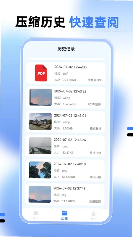 图片大小调整预览图