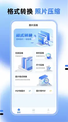 图片大小调整预览图