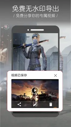 ��Ļ¼�ƴ���Ԥ��ͼ