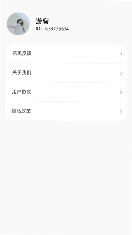 旭日时长管家预览图