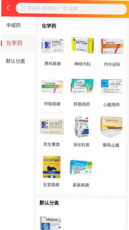 药好云预览图