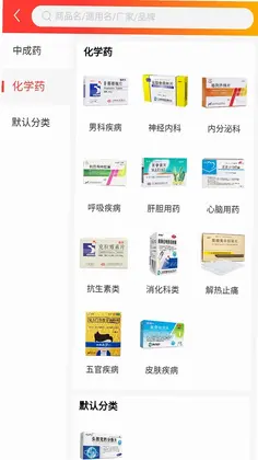 药好云预览图