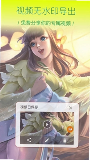 屏幕录制大神预览图