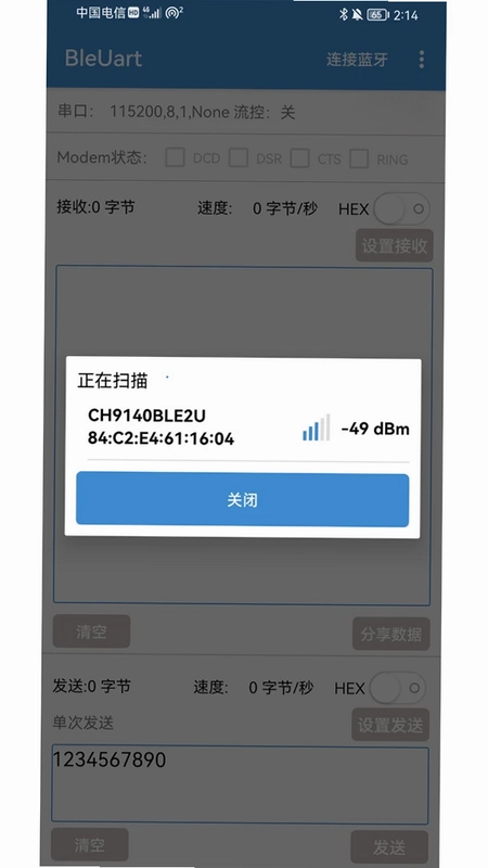 BleUart预览图