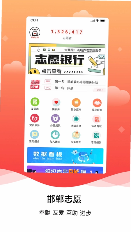 邯郸志愿预览图