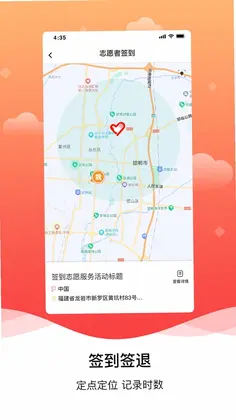 邯郸志愿预览图