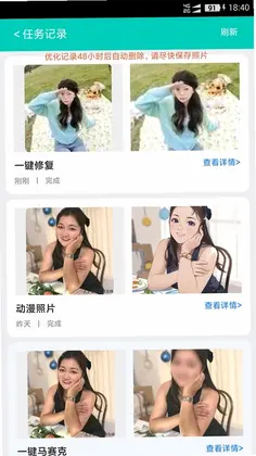 手机照片恢复宝预览图