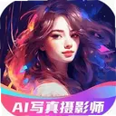 AIд����Ӱʦ5.3 ��׿��