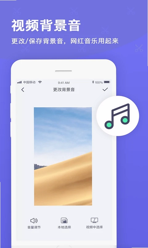 一键视频提取预览图