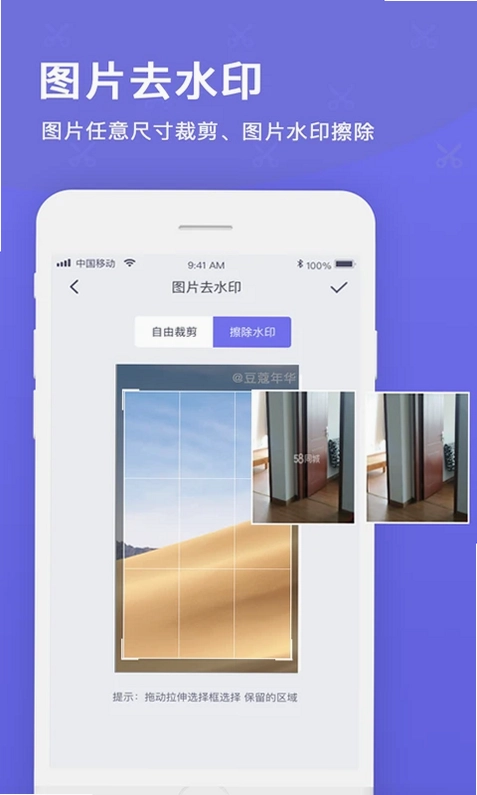 一键视频提取预览图