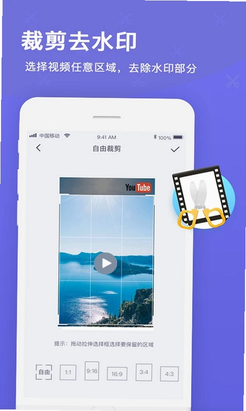 一键视频提取预览图