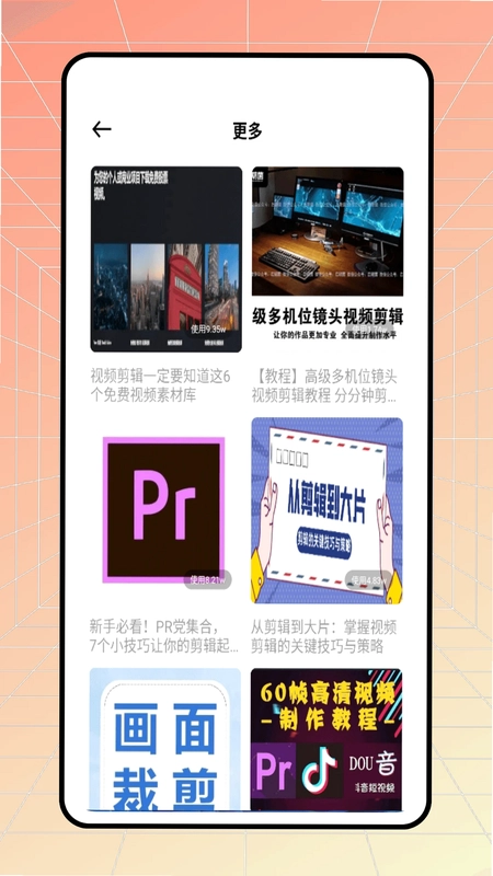 Glam图片处理工具预览图