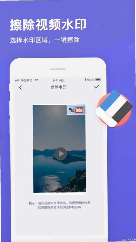 一键视频提取预览图