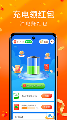 ÿ�ճ��ܼ�appԤ��ͼ