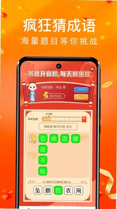 ÿ�ճ��ܼ�appԤ��ͼ