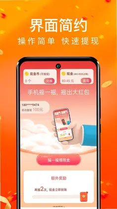 ÿ�ճ��ܼ�appԤ��ͼ