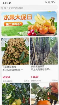 朗烨生活预览图