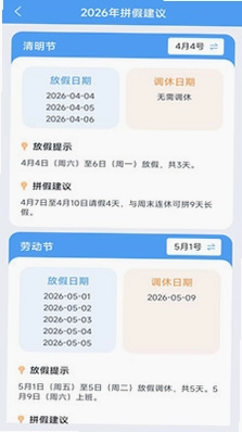 生活测扫仪最新版预览图