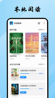 Safex�����appԤ��ͼ