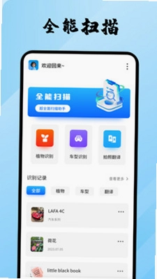 Safex�����appԤ��ͼ