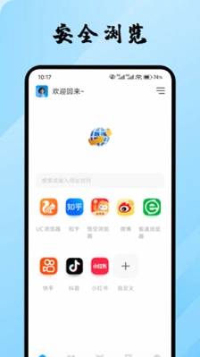 Safex�����appԤ��ͼ