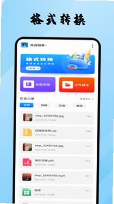 Safex�����appԤ��ͼ