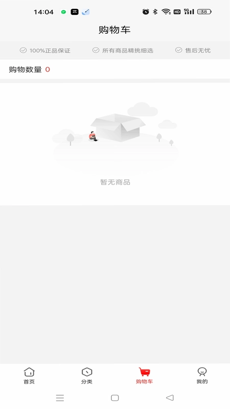 旷赫预览图