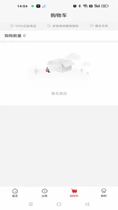 旷赫预览图