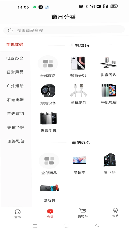 旷赫预览图