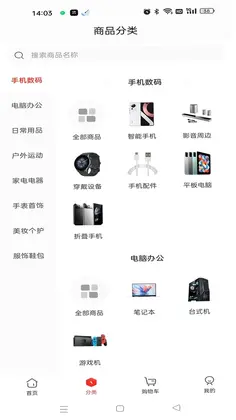 旷赫预览图