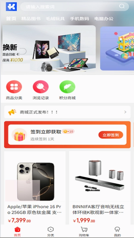 旷赫预览图