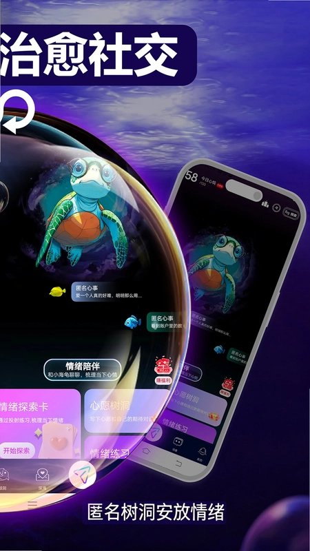 鲸智谷交友预览图