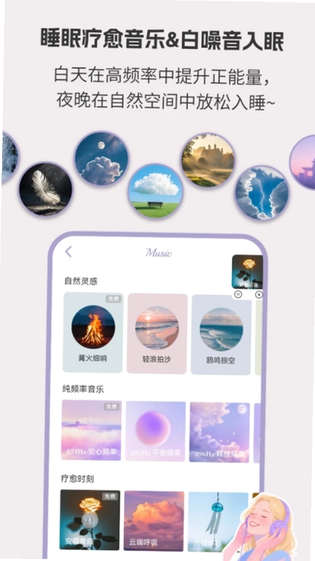 LoveMii预览图